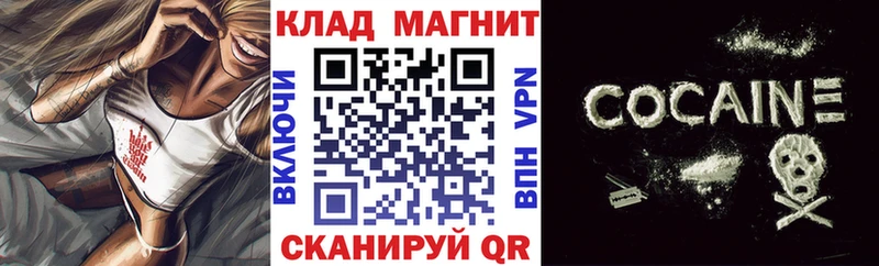 Наркота Грозный МАРИХУАНА  Кокаин  Меф 