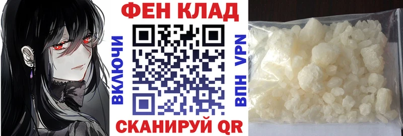 АМФ Розовый  где продают наркотики  Грозный 