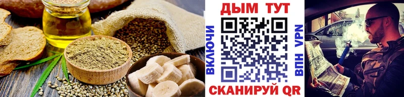 как найти закладки  Грозный  Canna-Cookies конопля 
