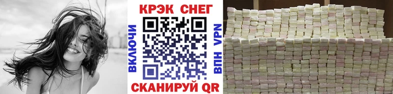 Кокаин 98%  Грозный 