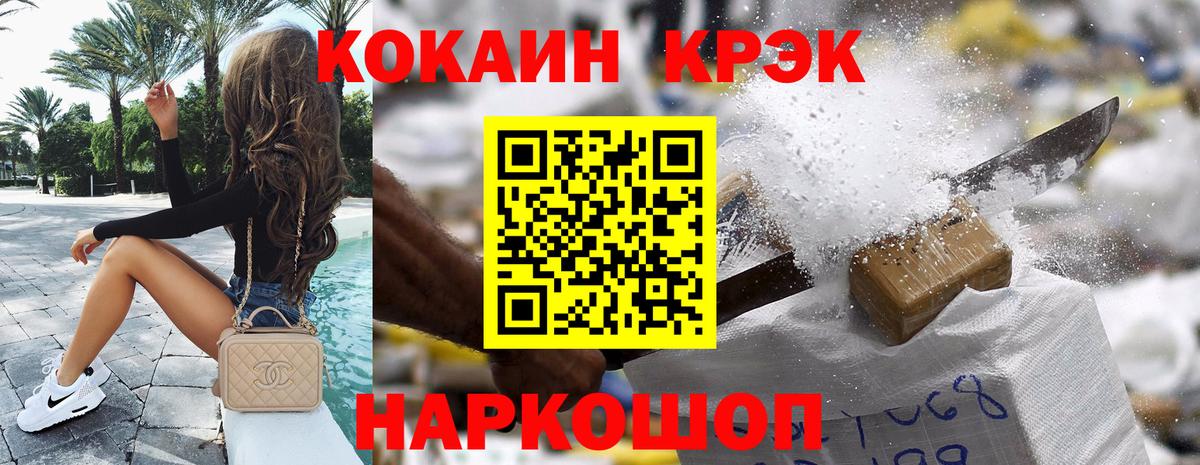 Грозный  наркотики  КОКАИН Fish Scale  Вход с VPN  Кокаин Эквадор 