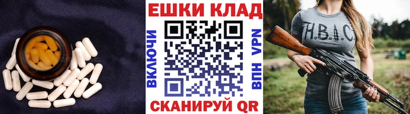 дарнет шоп  Грозный  Ecstasy ешки 