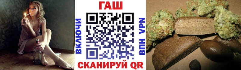 ГАШИШ Premium Грозный