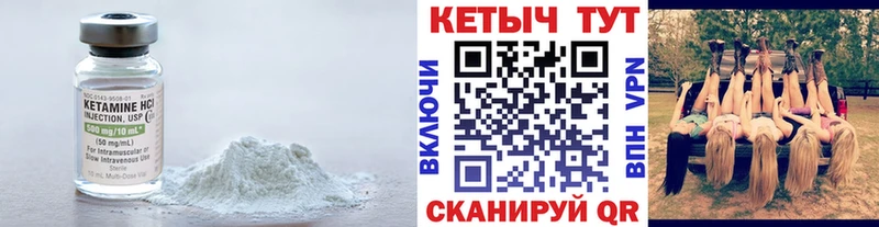 Кетамин VHQ  цены наркотик  Грозный 