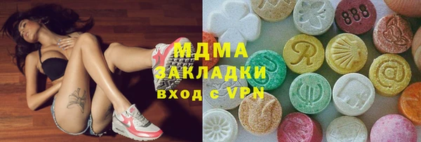 mdma Абаза