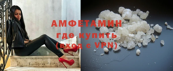 ALPHA-PVP Алексин