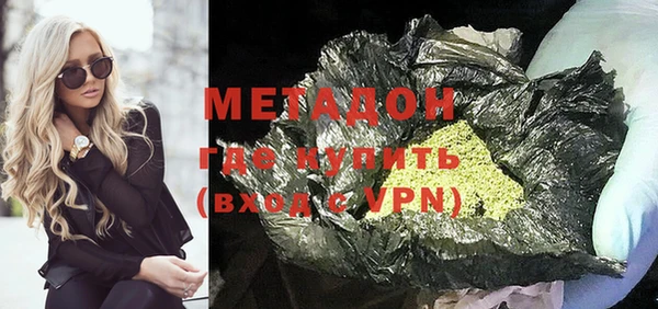 каннабис Абдулино