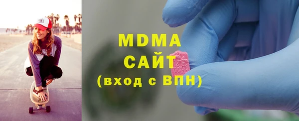 каннабис Абдулино