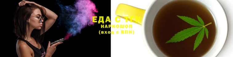 каннабис Абдулино