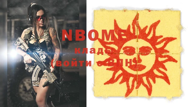 каннабис Абдулино