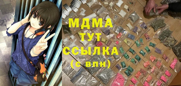 каннабис Абдулино