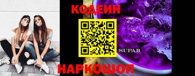 2c-b Малгобек