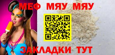 COCAINE Мариинск