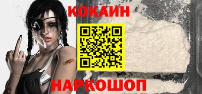 2c-b Малгобек