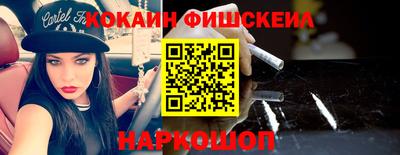 COCAINE Мариинск