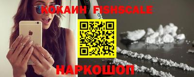 кокаин колумбия Малоярославец