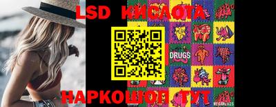 2c-b Малгобек