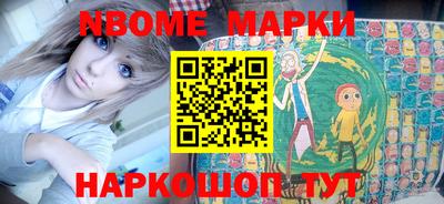 2c-b Малгобек
