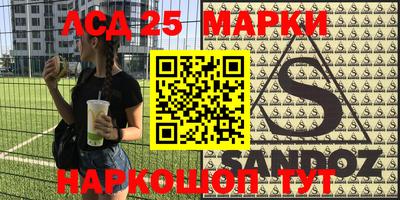 2c-b Малгобек