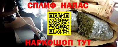 2c-b Малгобек