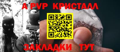 COCAINE Мариинск