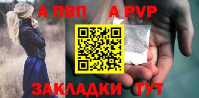 COCAINE Мариинск