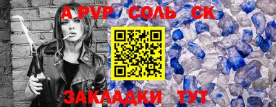 2c-b Малгобек