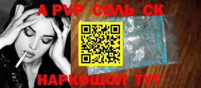 COCAINE Мариинск