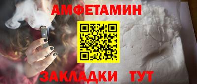 2c-b Малгобек
