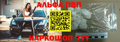 2c-b Малгобек