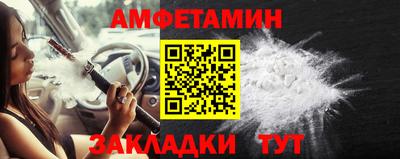 2c-b Малгобек