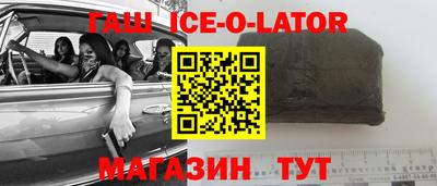 2c-b Малгобек