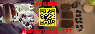 2c-b Малгобек
