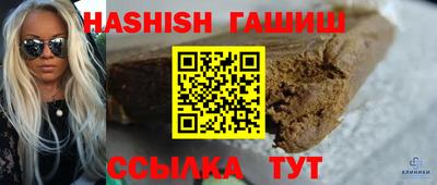 2c-b Малгобек