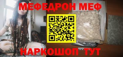 COCAINE Мариинск