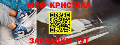 COCAINE Мариинск