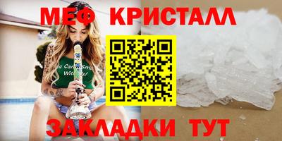 2c-b Малгобек