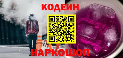 2c-b Малгобек