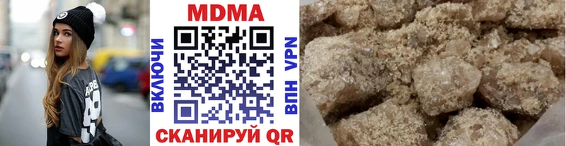 МДМА crystal  Грозный 