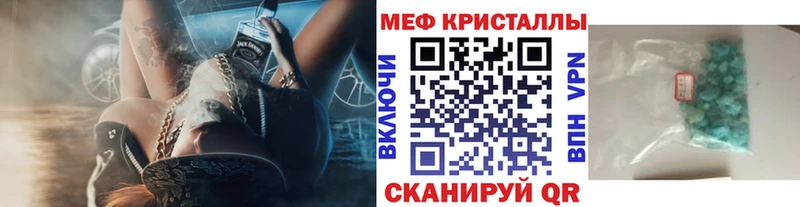 МЯУ-МЯУ 4 MMC  Грозный 