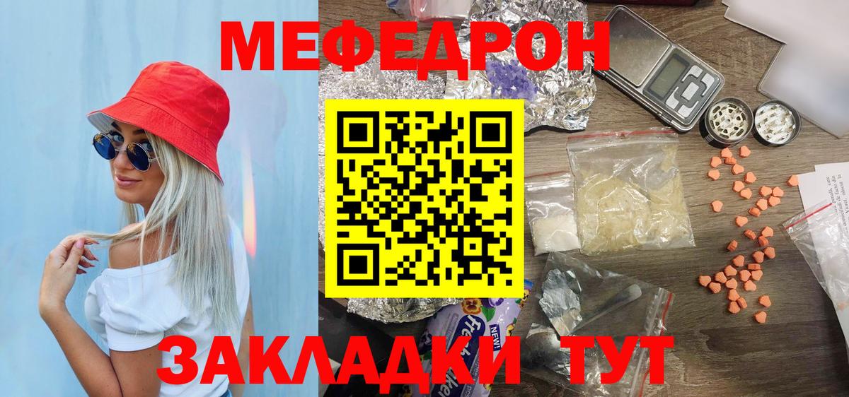 МЕФ  Грозный