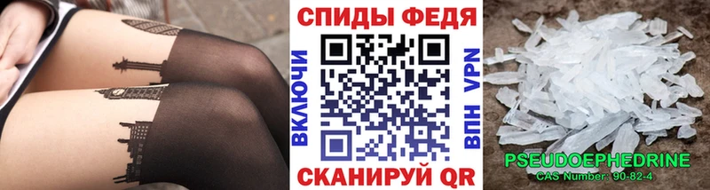 Метамфетамин Methamphetamine  Грозный 