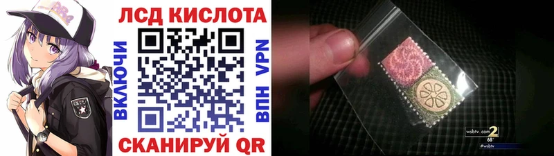 что такое   Грозный  Наркотические марки 1,8мг 