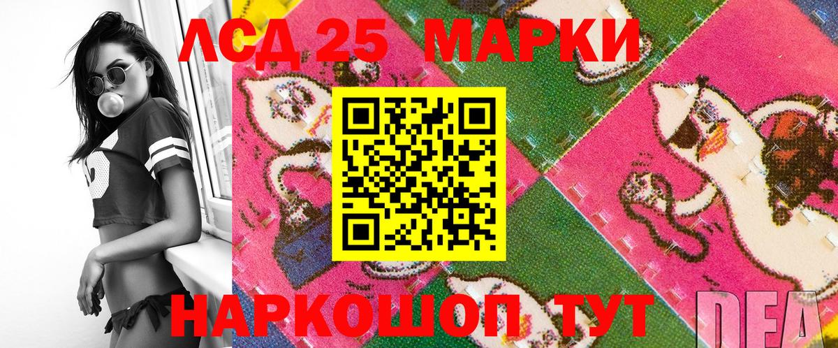 Наркотические марки 1,5мг  Вход с VPN  Наркотические марки 1,5мг  Грозный 