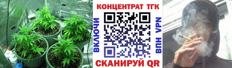 Дистиллят ТГК вейп Грозный