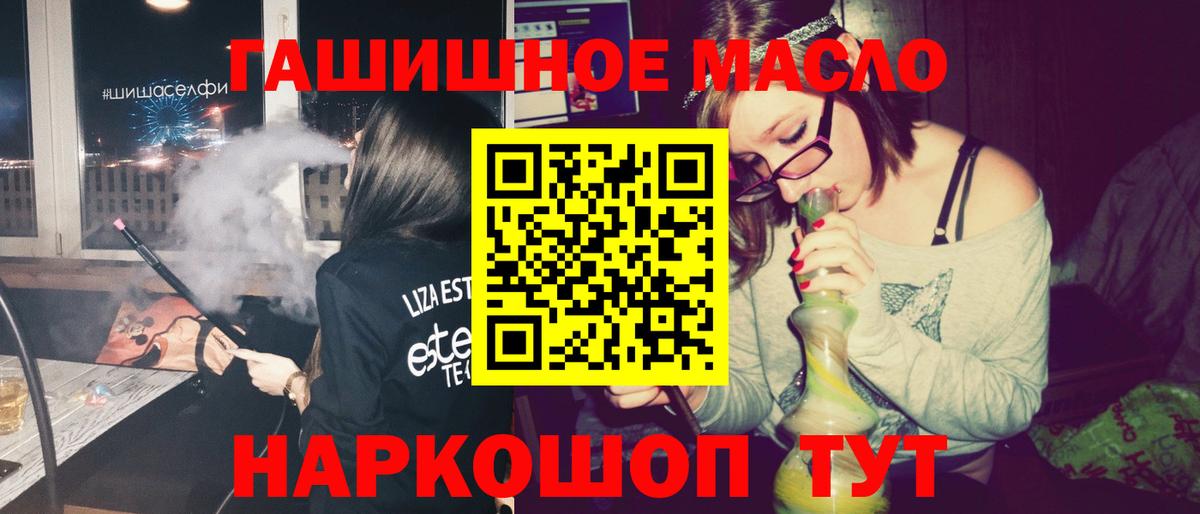 Дистиллят ТГК концентрат  Вход с VPN  Грозный  ТГК концентрат 