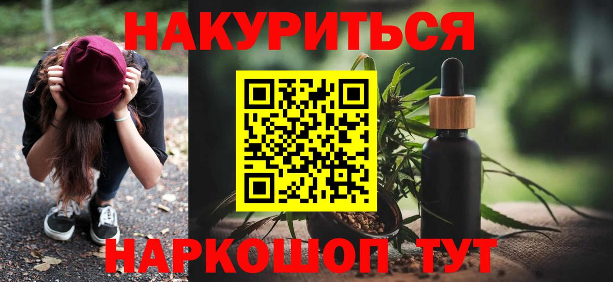 Бошки марихуана Ganja  Конопля ГИДРОПОН  Грозный  Вход с VPN  Бошки Шишки White Widow 